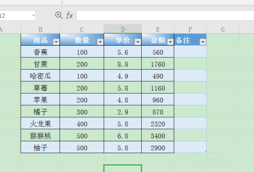 WPS表格怎么用Alt键插入下拉列表?