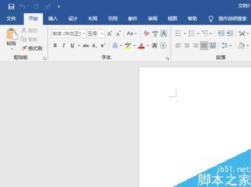 Word2019怎么添加下一页？Word2019添加下一页的三种方法