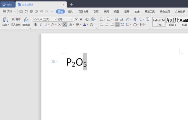 wps2019怎么输入化学符号？wps2019输入化学符号方法