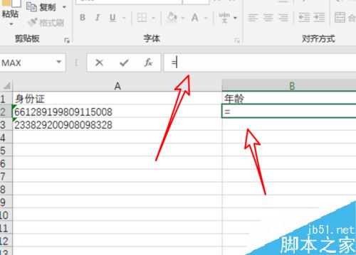 excel2019怎么从身份证号中批量提取年龄？