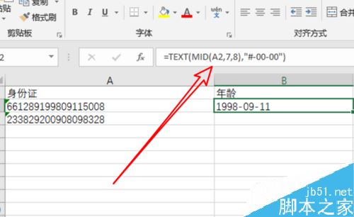 excel2019怎么从身份证号中批量提取年龄？