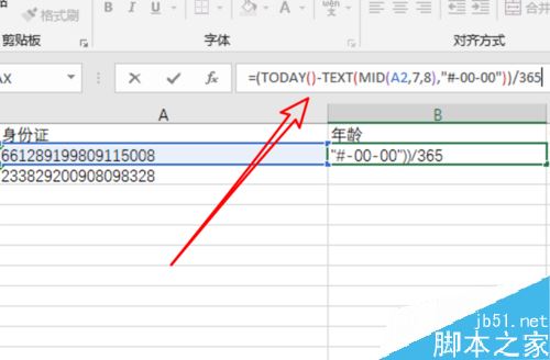 excel2019怎么从身份证号中批量提取年龄？