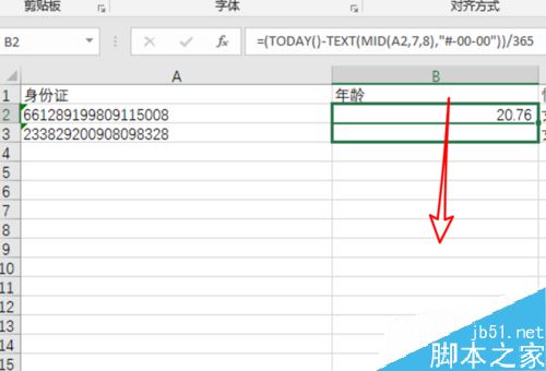 excel2019怎么从身份证号中批量提取年龄？