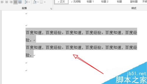 word2019怎么加拼音？word2019文字加拼音教程