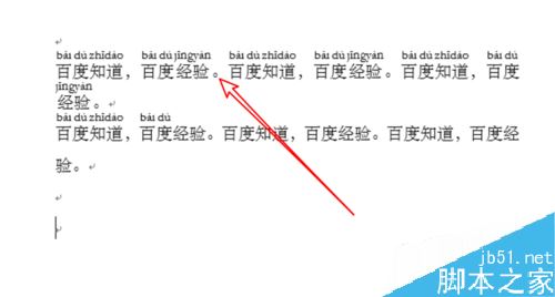 word2019怎么加拼音？word2019文字加拼音教程