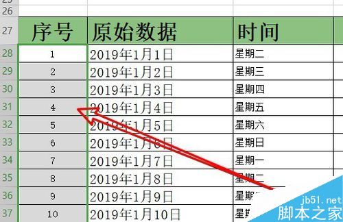 wps2019表格如何插入数字序号？