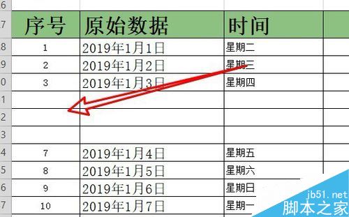 wps2019表格如何插入数字序号？