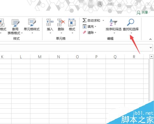 Excel2019怎么批量删除单元格中的单位？