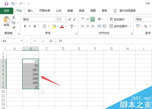 Excel2019怎么批量删除单元格中的单位？