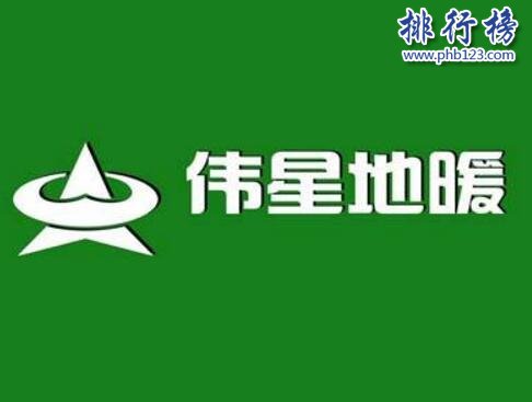 地暖十大名牌排行2018，地暖什么牌子比较好？