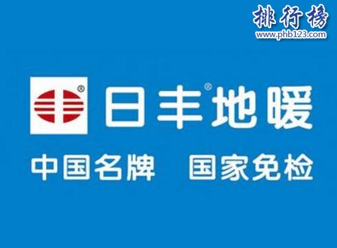 地暖十大名牌排行2018，地暖什么牌子比较好？