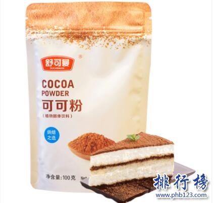 可可粉什么牌子的好？可可粉十大品牌排行榜