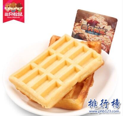 华夫饼十大品牌排行榜，华夫饼哪个牌子好？