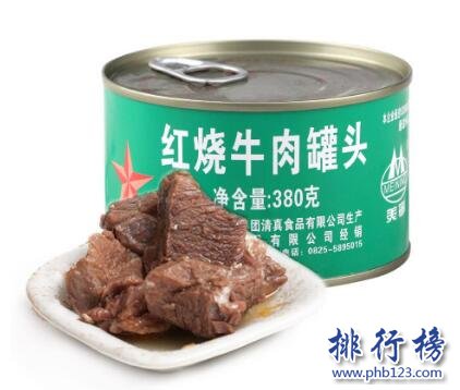 牛肉罐头品牌排行榜,牛肉罐头哪个牌子的好？