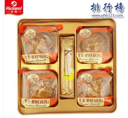 什么月饼最出名最好吃？全国月饼品牌排行榜