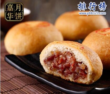 什么月饼最出名最好吃？全国月饼品牌排行榜