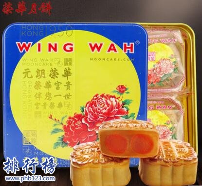 什么月饼最出名最好吃？全国月饼品牌排行榜