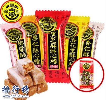 喜糖什么牌子好？喜糖十大品牌排行榜