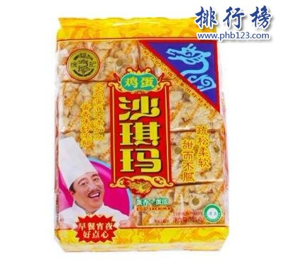 十大沙琪玛品牌，沙琪玛什么牌子的好吃？