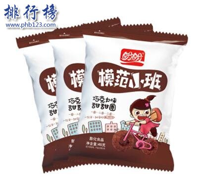 哪个牌子的甜甜圈好吃？甜甜圈十大品牌排行榜