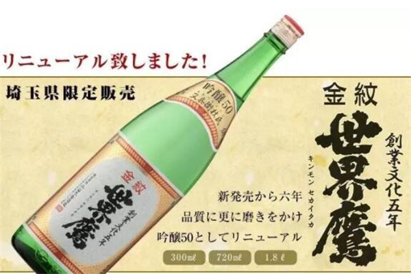 日本好喝的清酒有哪些？十大日本清酒品牌推荐