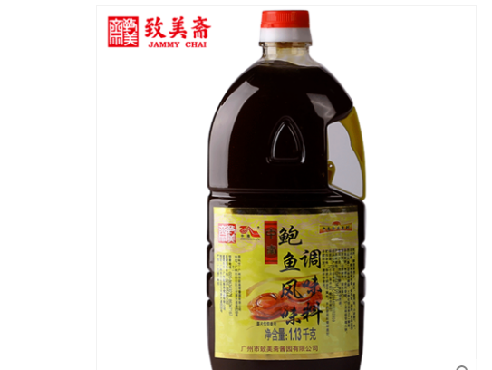 鲍鱼汁哪个牌子最好？2018鲍鱼汁十大品牌排行榜