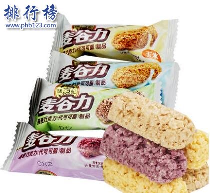 麦片巧克力哪个牌子好？麦片巧克力十大品牌排行榜推荐