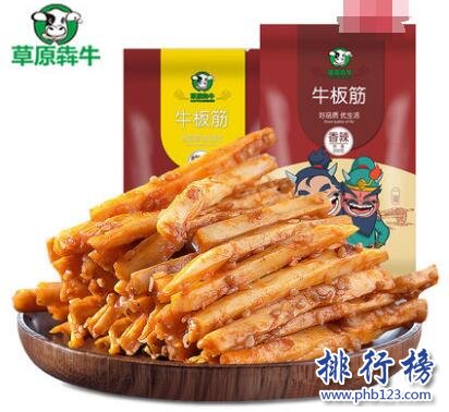 什么牌子的牛板筋好吃？牛板筋十大品牌排行榜推荐