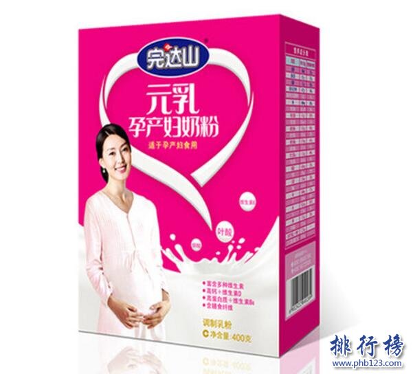 孕妇奶粉什么牌子的好？孕妇奶粉十大品牌排行榜