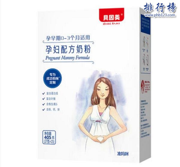 孕妇奶粉什么牌子的好？孕妇奶粉十大品牌排行榜