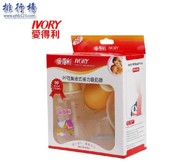 吸乳器哪些牌子的好？吸乳器十大品牌排行榜