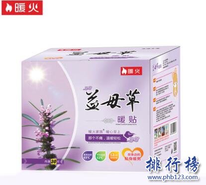 什么牌子的暖宫贴好？暖宫贴十大品牌排行榜推荐