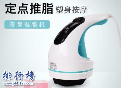 什么牌子的海豚按摩器好？海豚按摩器十大品牌排行榜推荐