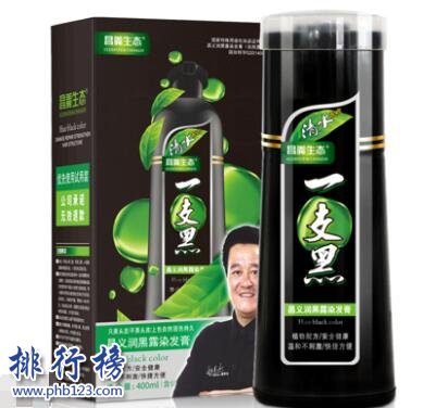 哪些品牌的一洗黑好？2018一洗黑十大品牌排行榜推荐