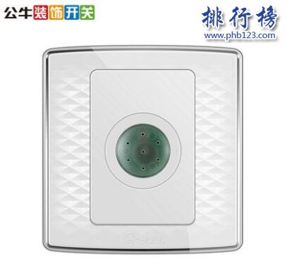 哪些品牌的声控开关好？声控开关十大品牌排行榜推荐