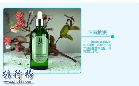 刮痧油哪个牌子好 2018刮痧油品牌排行榜