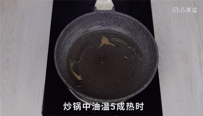 辣味芹菜鱿鱼须怎么做 辣味芹菜鱿鱼须做法是什么