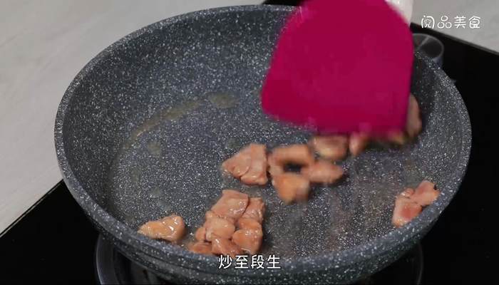 雪里蕻炒三丁怎么做 雪里蕻炒三丁的做法