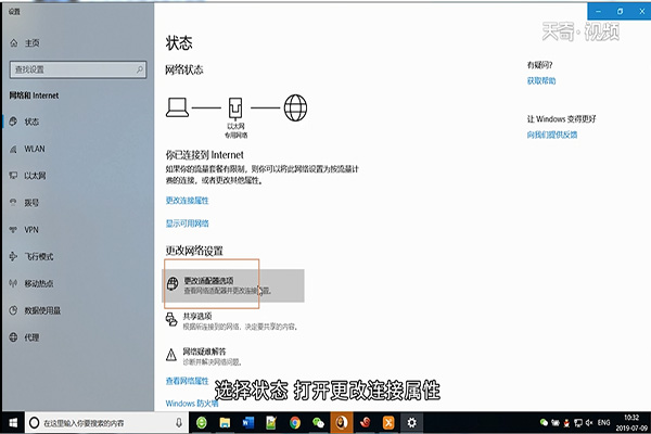 dns配置错误怎么办