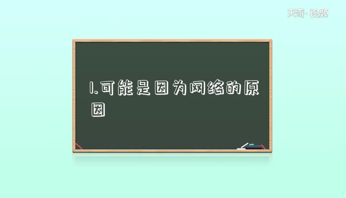 手机卡无服务是怎么回事  手机卡无服务是怎么回事