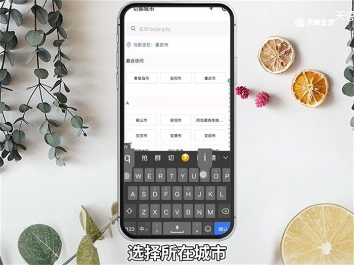 合作医疗保险网上怎么交费微信 合作医疗保险网微信上怎么交费