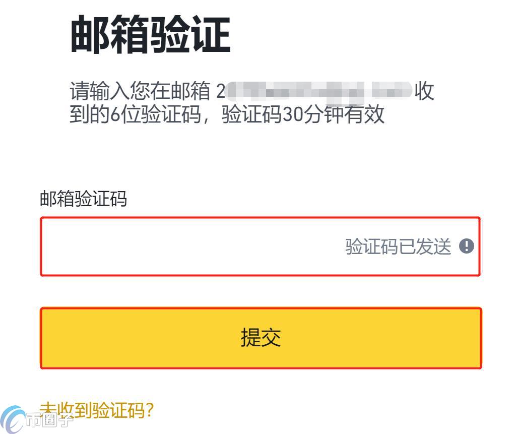 币安交易所怎么提现人民币？币安提现流程指南