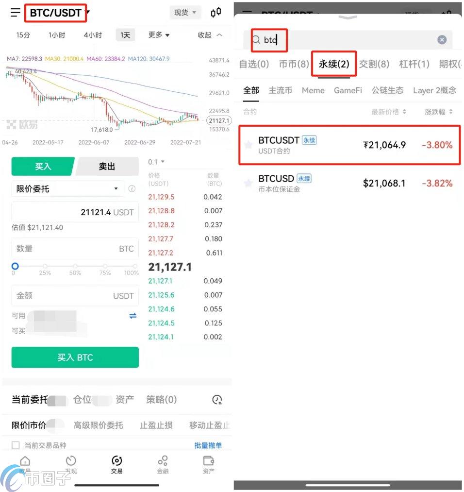 USDT合约怎么玩？USDT合约操作教程