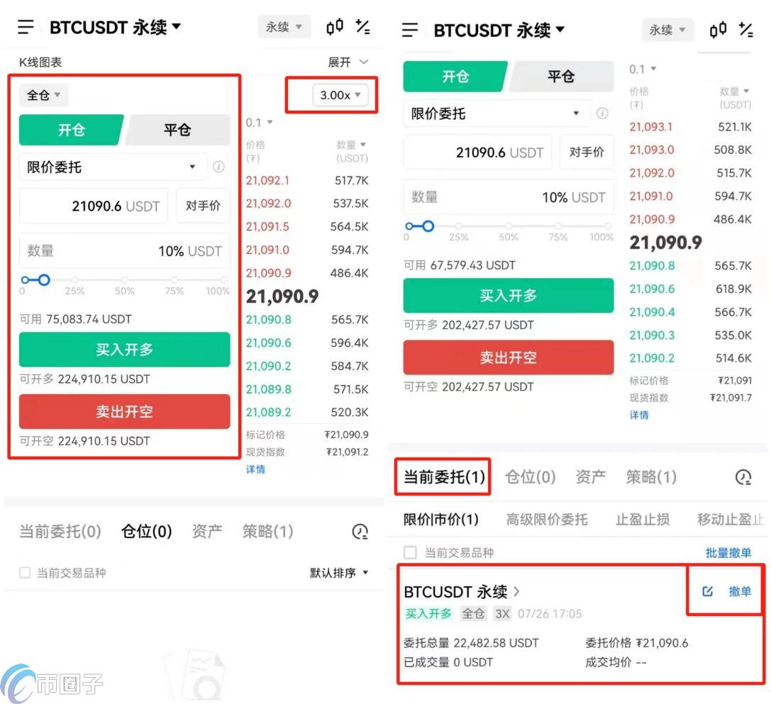 USDT合约怎么玩？USDT合约操作教程