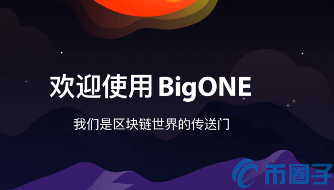 ONE是什么币？ONE币交易平台及官网总量介绍