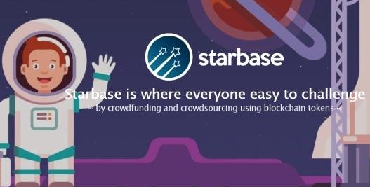 star(starbase)币是什么？star币交易平台及官网介绍