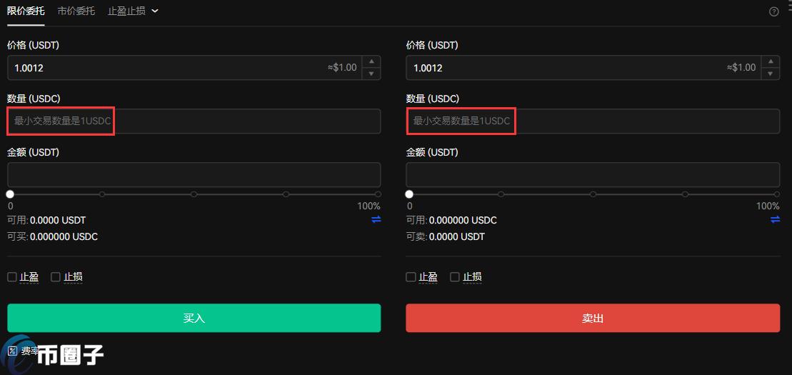 USDC如何提现？USDC币提现人民币详细教程