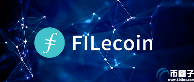 filecoin币会涨到多少钱？2023年fil币未来价格预估