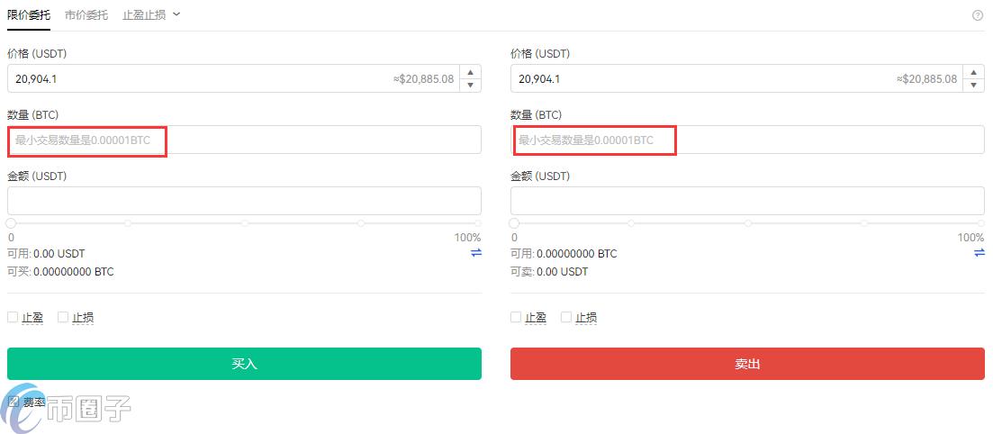 USDT怎么换成BTC？USDT兑换比特币教程