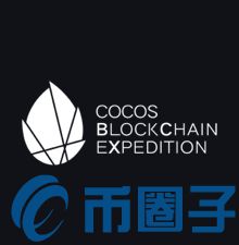 COCOS币/Cocos-BCX是什么？COCOS币全面介绍